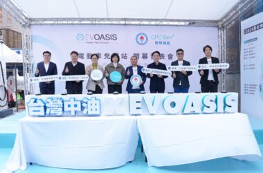 EVOASIS（源點科技）與台灣中油1/10宣佈，即日起在中油林口工三站、桃園梅溪站、新莊站、雲林莿桐義和站、墾丁站提供充電服務，聯合五站共計20個充電車位。(圖片提供：源點科技)